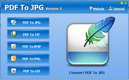 JPG图片转PDF工具