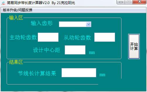 ����ͬ�������ȼ�����