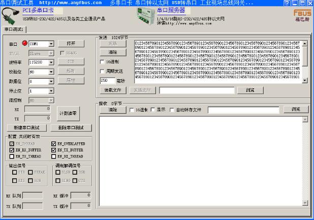 FBUS���ڵ��Թ���