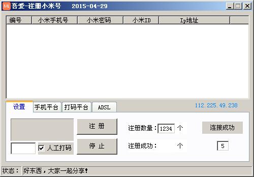 �ᰮע��С�׺�