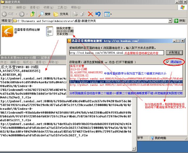 Ѹ�׿�����Ƶ��ַ������