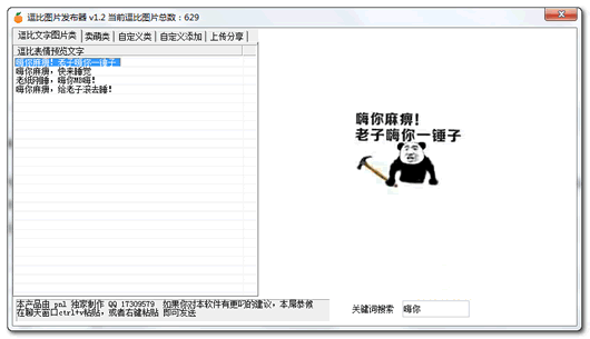 ����ͼƬ������