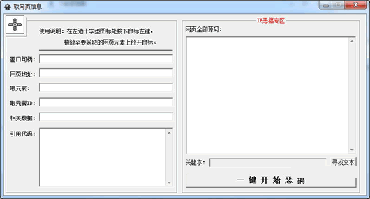 ��ҳԪ����Ϣ�޸���