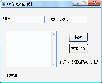 KK����ID��ѯ��