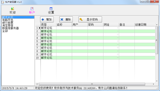 �ʺ�������