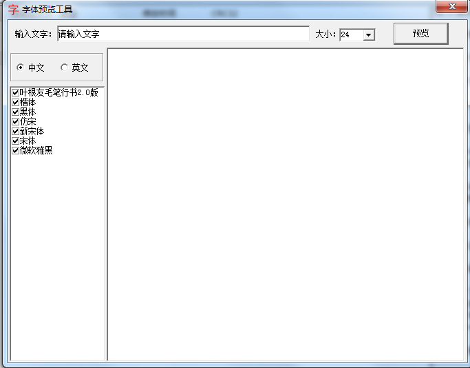 ����Ԥ������