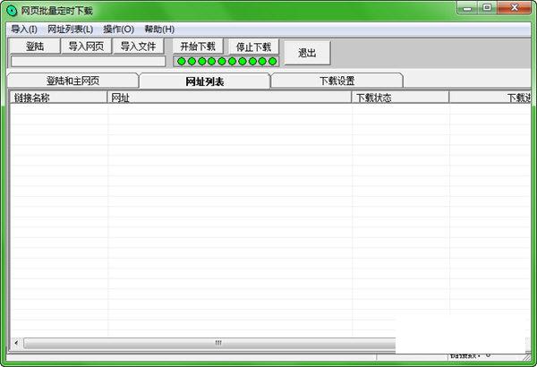 ��ҳ������ʱ����