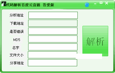 ������������ٶ���ֱ��