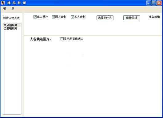 �һ�����������