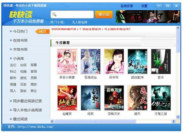 ����С˵�����Ķ���