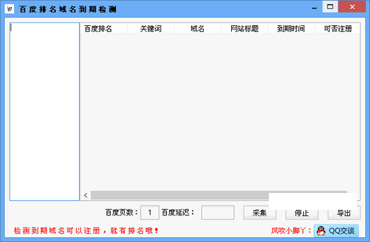 �ٶ������������ڼ�⹤��