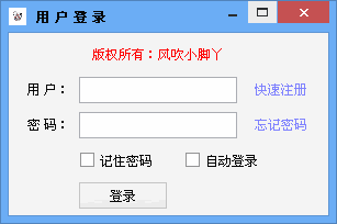 关键词挖掘工具
