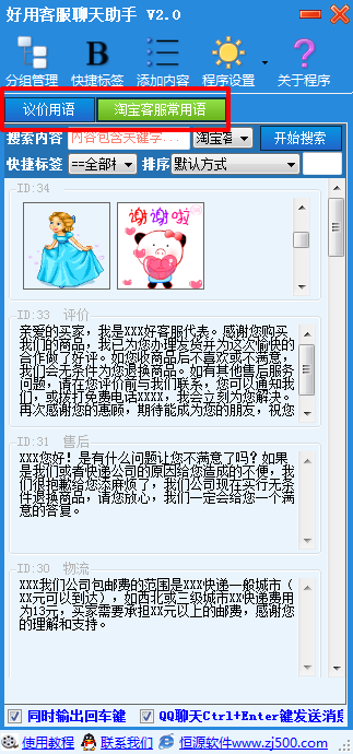 ���ÿͷ���������