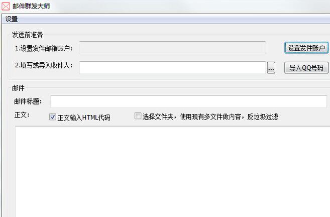 �������ʼ�Ⱥ����ʦ