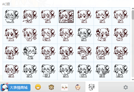 ac��qq�����ȫ��