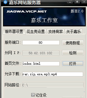 ������վ������