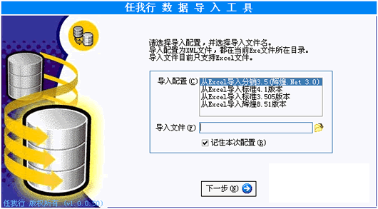 ���������ݵ��빤��