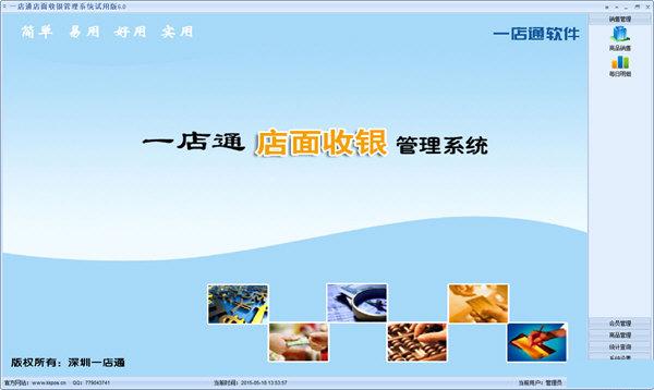 һ��ͨ������������ϵͳ