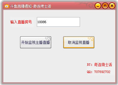 ����ֱ��֪ͨ