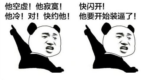 暴漫张学友搞笑QQ表情