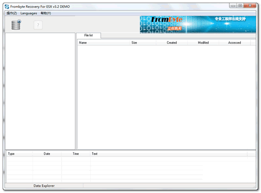 Frombyte Recovery For ESX