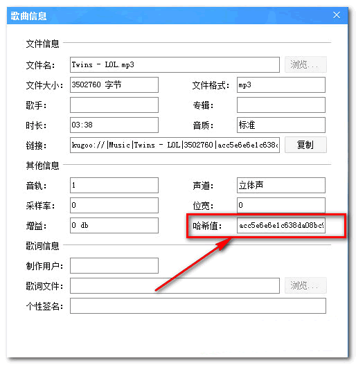 哔哔酷狗音乐地址获取工具