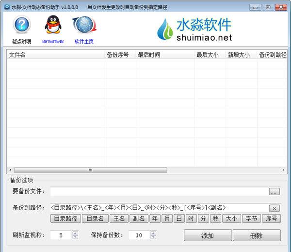 ˮ���ļ���̬��������