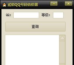 ����QQ�Ź�����