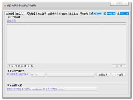 ���ǵ������ÿ������