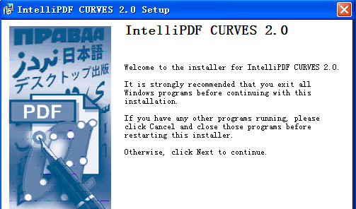 Intellipdf Curves