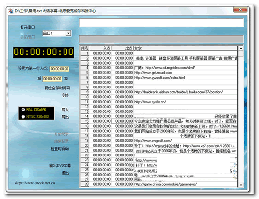 ����Ļ����