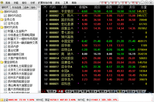 ��ʱ���鶯�����������