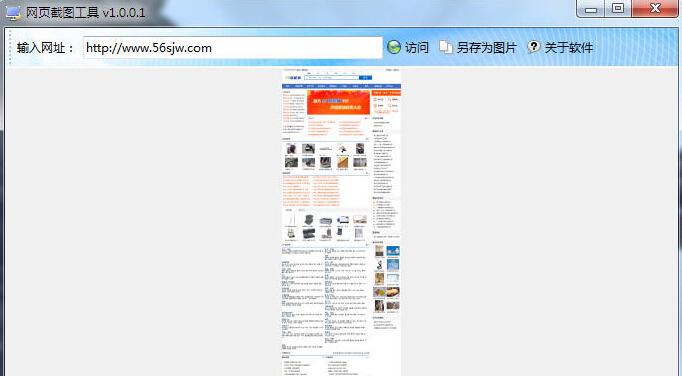 ·ͨ��ҳ��ͼ����