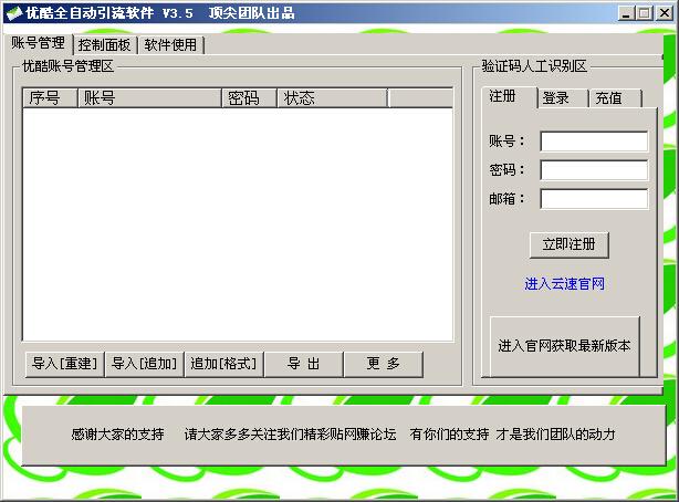 �����ſ�ȫ�Զ���������