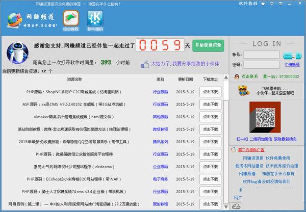 ��׬��Դ��