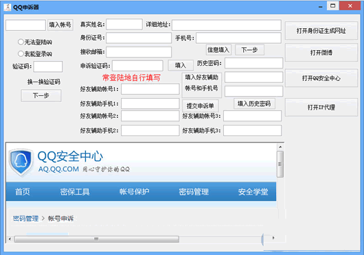 QQ������
