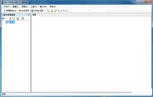 ���˴���������