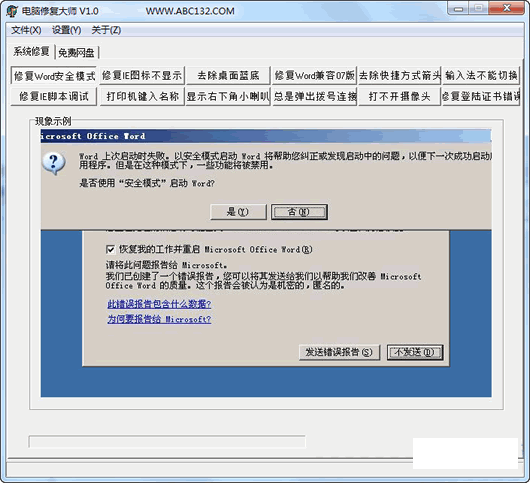 �����޸�ר��