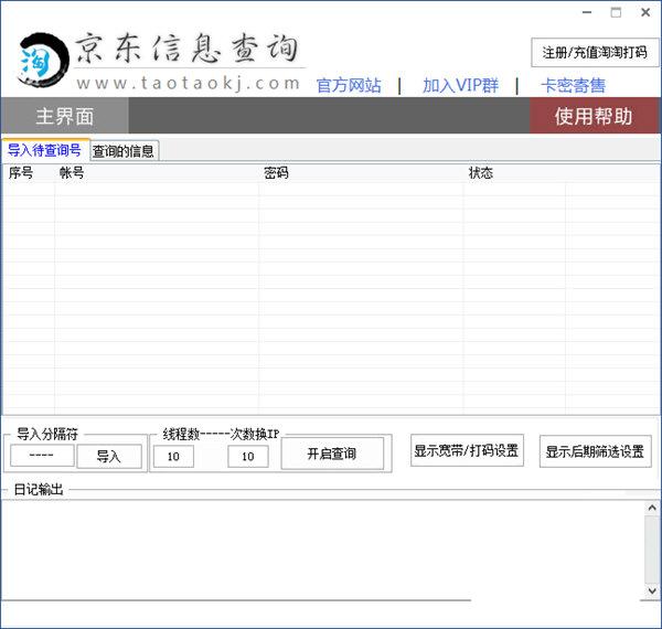 ������Ϣ��ѯС����