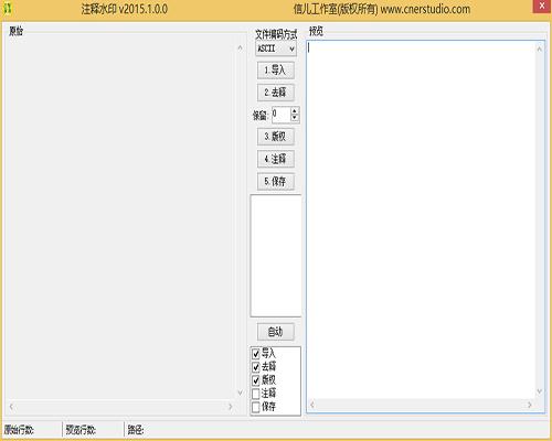 �Ŷ�ע��ˮӡ