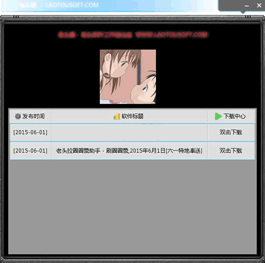 ��ͷ����������