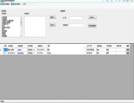 ����Ԫ�������Ϲ�������