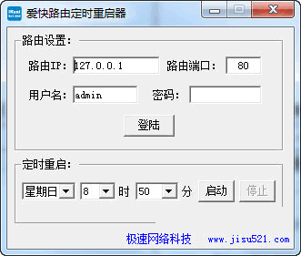 ����·������ʱ������