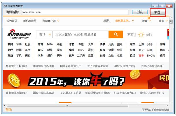 ��ҳ������ͼ����