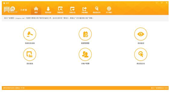 ���澺��ϵͳ