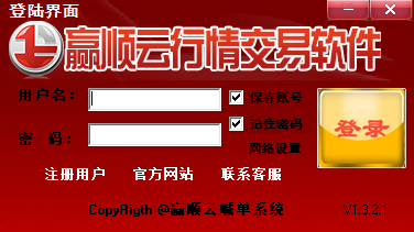 Ӯ˳�����齻������