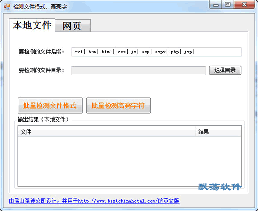 ����ļ���ʽ������