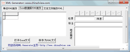 xlsתkmlת����