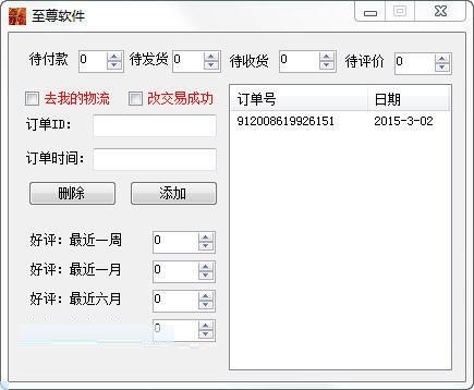 �Ա���̨�޸����ֻ���