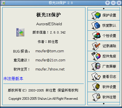 ����IE��������